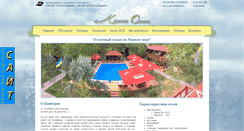 Desktop Screenshot of kinburn.com.ua